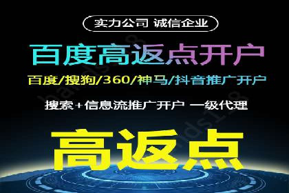 案例分享：竞价SEM托管助力企业品牌建设