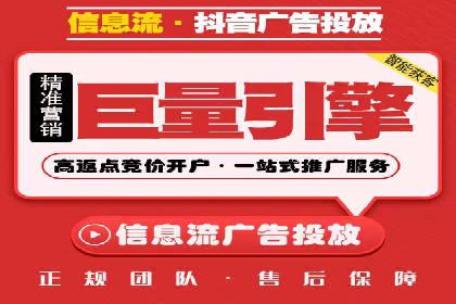 百度SEO推广公司经典之作：打造行业领先品牌